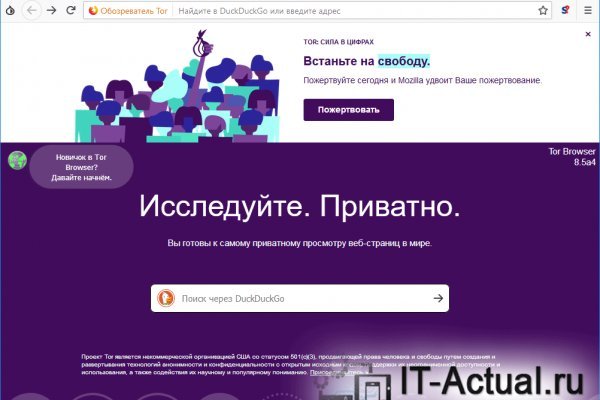 Ссылка в магазин на кракен