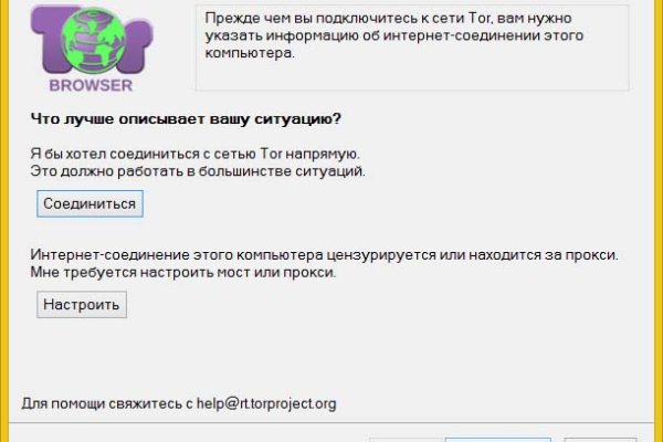 Кракен это гидра