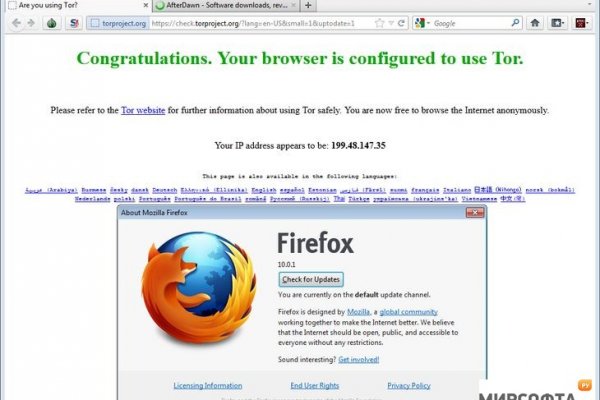 Kraken в россии