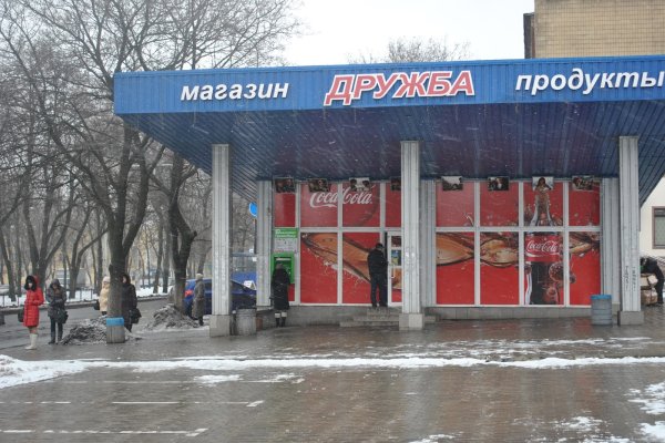 Кракен сайт в тор браузере