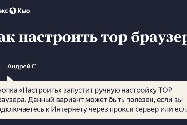 Кракен даркнет store kraken dark link