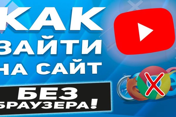 Кракен питер