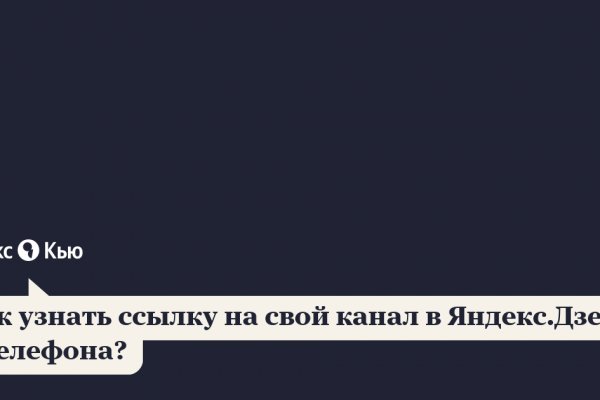Дарк маркетплейс кракен