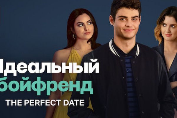 Пользователь не найден кракен что делать