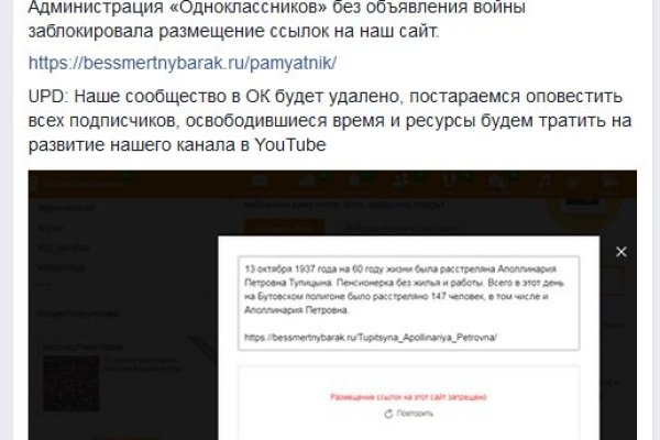Кракен даркнет рабочая ссылка