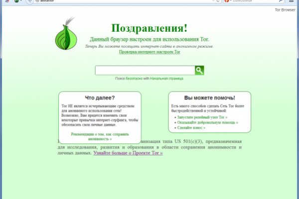 Аналог hydra