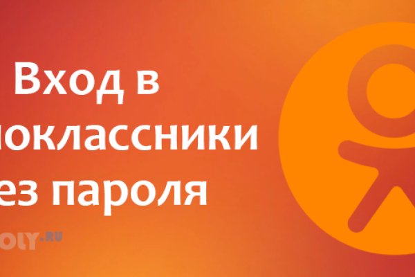 Ссылки на сайты даркнета