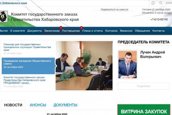 Кракен нарко