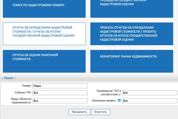 Кракен сайт продаж