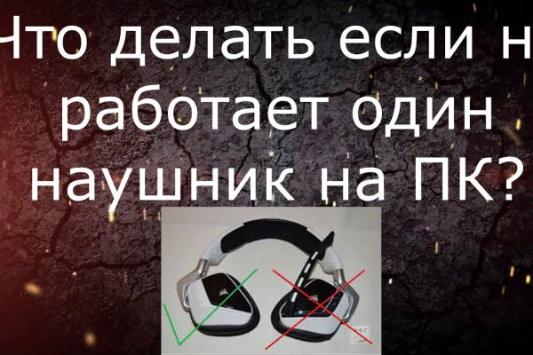 Kraken что это за магазин