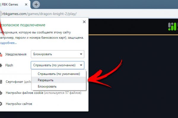 Kraken актуальный сайт