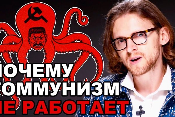 Кракен сайт 1kraken me