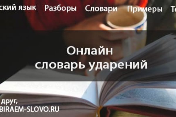 Гидра зайти кракен