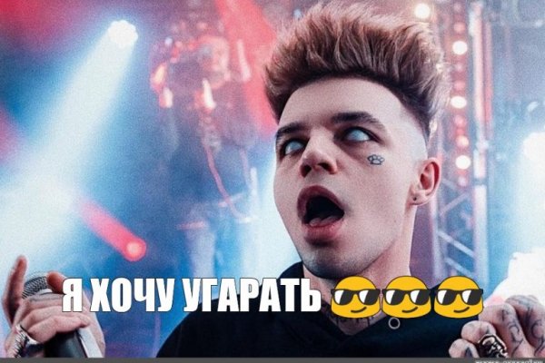 Кракен рабочая ссылка на сайт