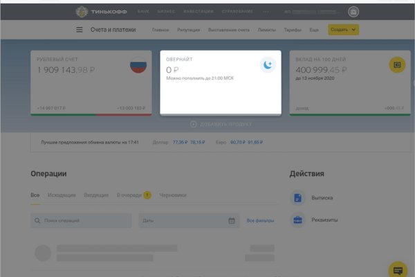 Kra42.cc Вход на сайт главная страница