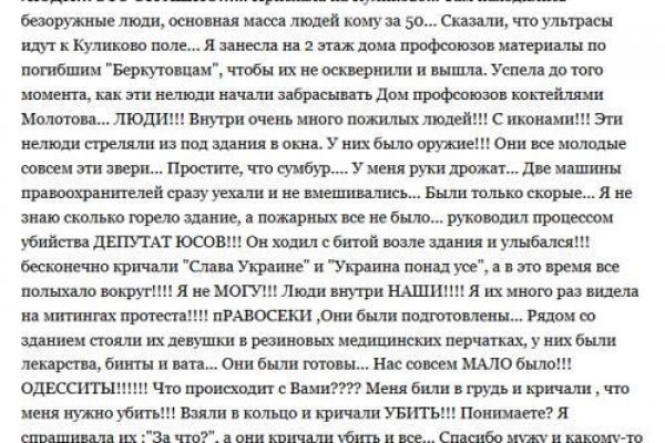 Кракен даркнет вход