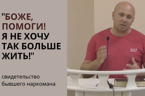 Купить наркоту