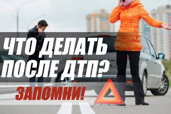 Площадки в даркнете