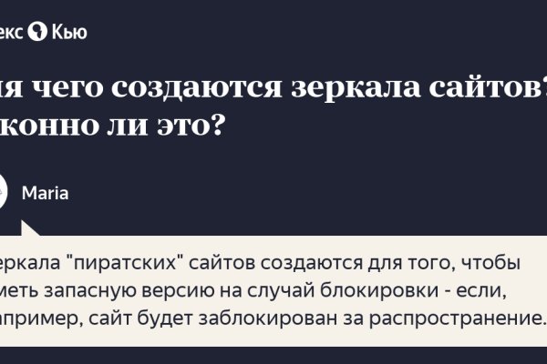 Кракен действующая ссылка