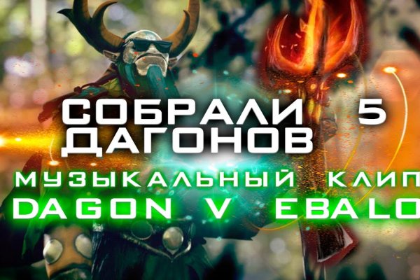Кракен лег