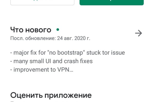 Kraken сайт магазин