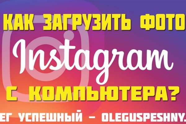 Активная ссылка на кракен