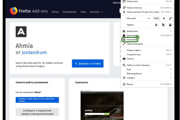 Kraken tor зеркало