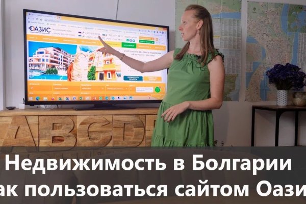 Кракен даркнет отзывы