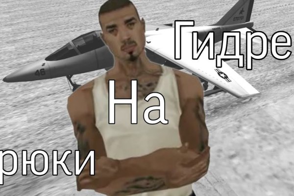 Kraken сайт вход