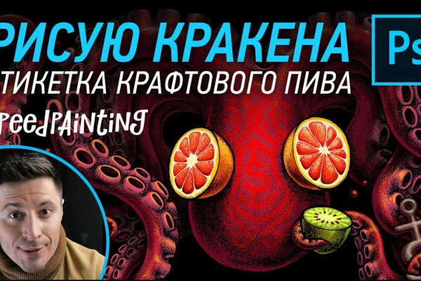 Кракен впн