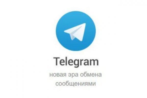 Кракен at