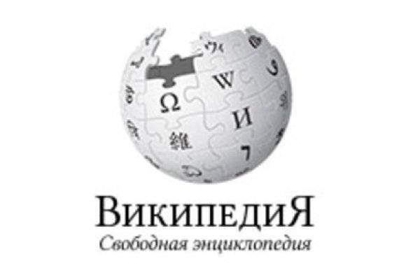 Кракен актуальные