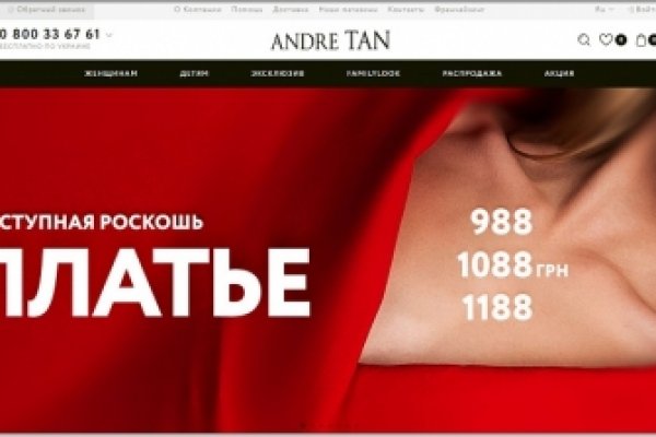 Кракен вход