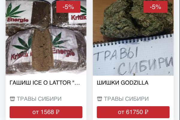 Kraken официальная ссылка