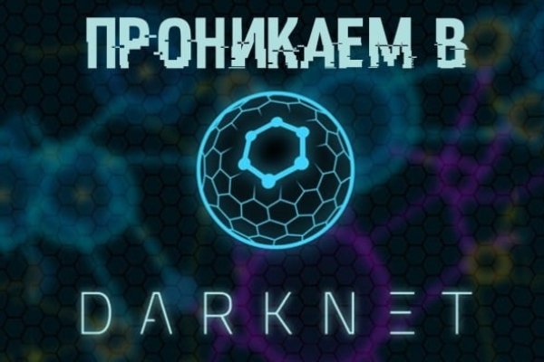 Рабочий кракен