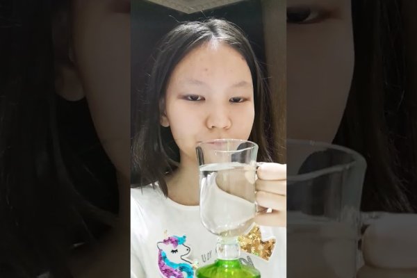 Ссылка на кракен онион