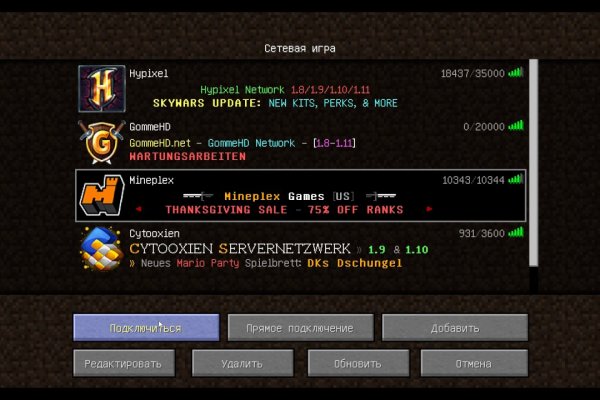 Kraken ссылка kraken torion