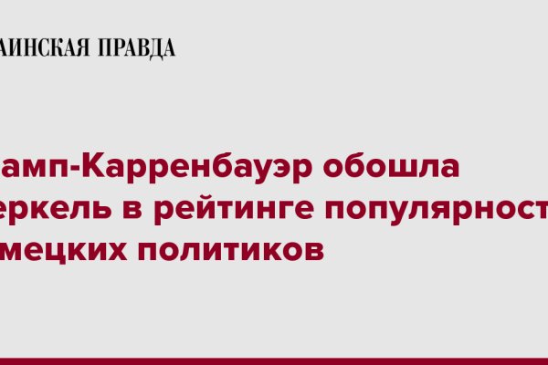 Kraken official