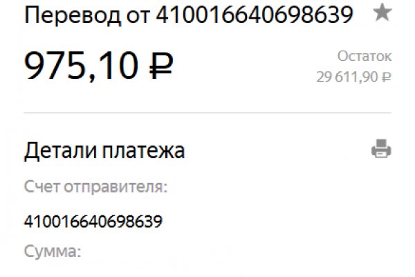 Кракен что там продают