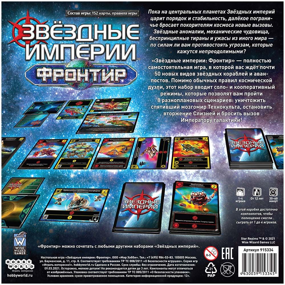 Что такое кракен маркет