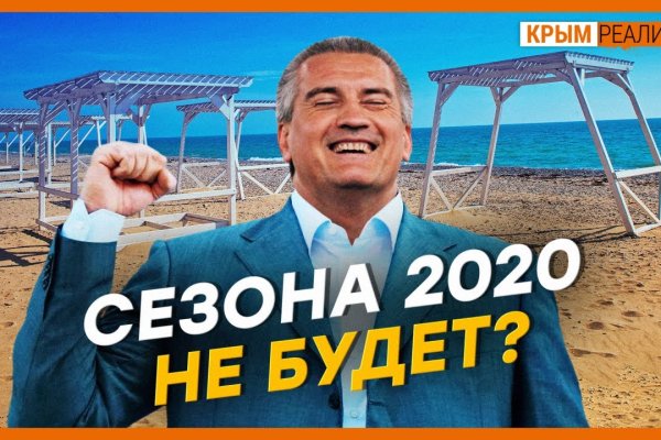 Кракен купить порошок