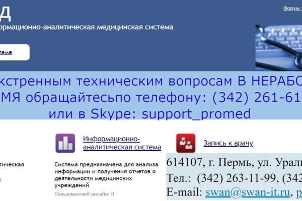 Где найти ссылку кракен