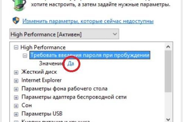 Dark net официальный сайт
