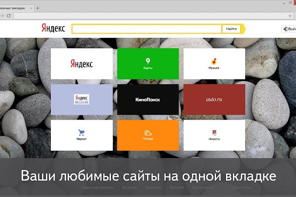 Кракен магазин kraken4am com
