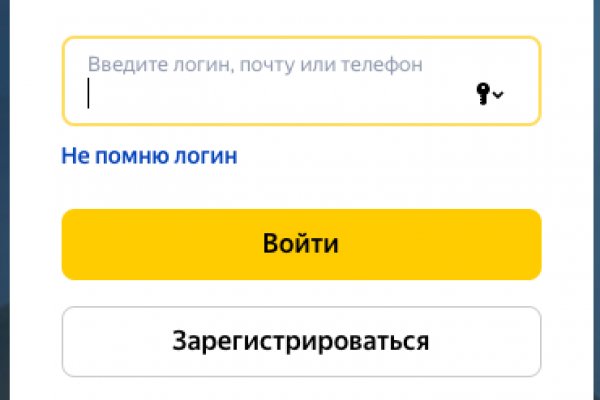 Kraken даркнет что это