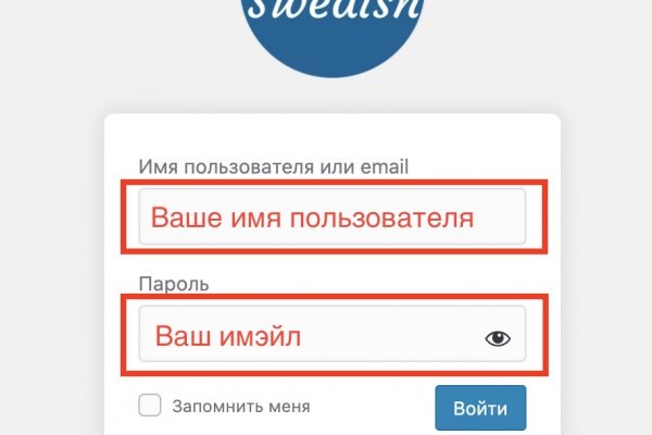 Как восстановить пароль кракен