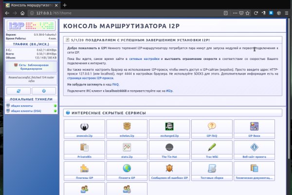 Рабочая ссылка на кракен в торе