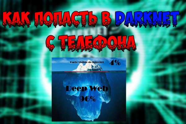 Ссылка на кракен маркет