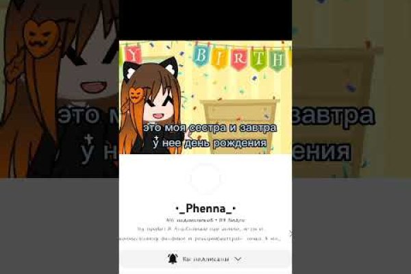 Кракен 15 ссылка